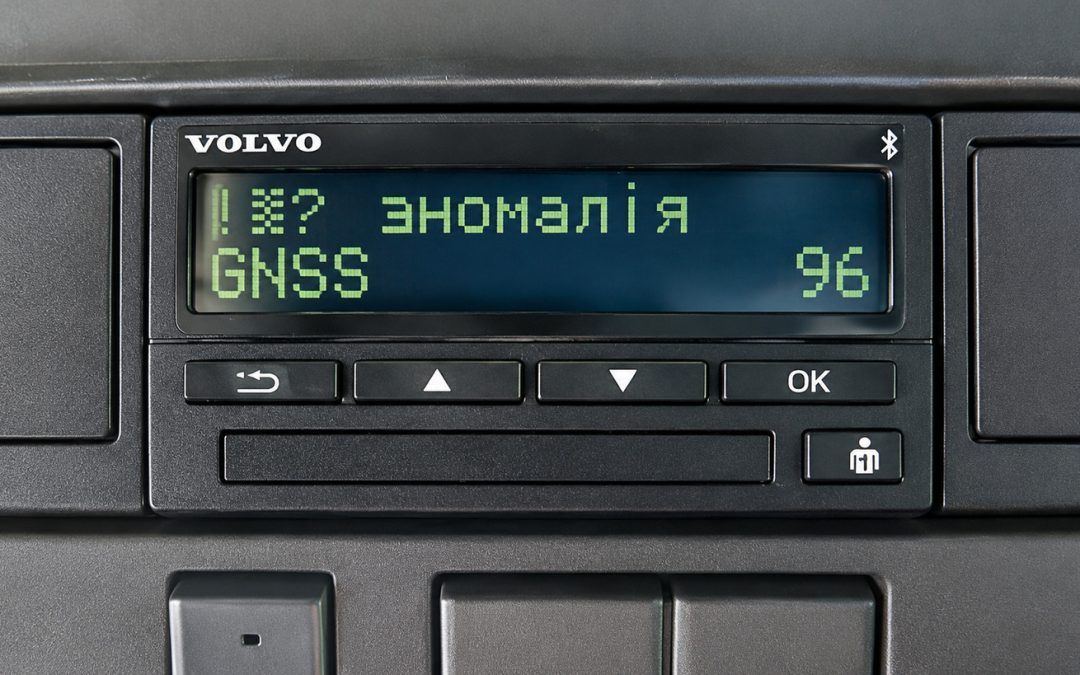 GNSS Anomaly (Event 96) on a Tachograph Error Screen